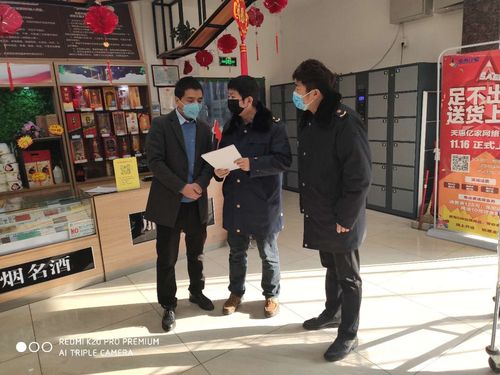 韩城市市场监督管理局2月10日疫情防控工作动态