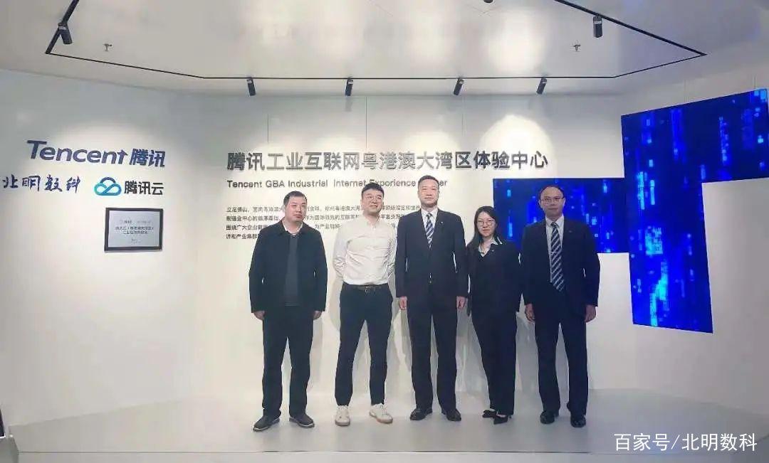5亿元!腾讯工业互联网湾区基地惠企"组合拳"再推大礼包!