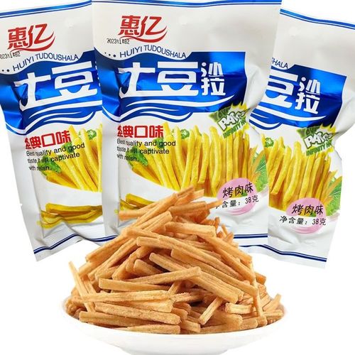 惠亿土豆沙拉薯条烤肉味薯片90后怀旧零食儿时回忆经典休闲小膨化