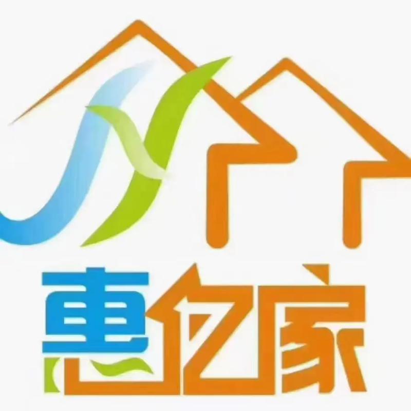 惠亿家超市牛首店欢迎您的光临.惠亿家 超市